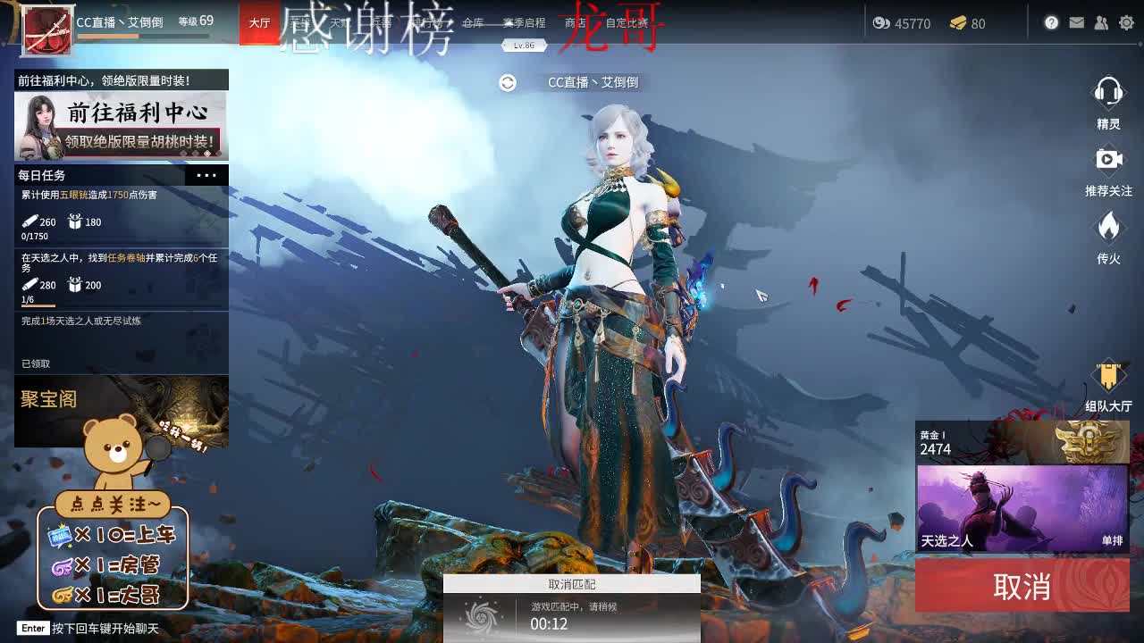 想要偏爱和在乎 第1段