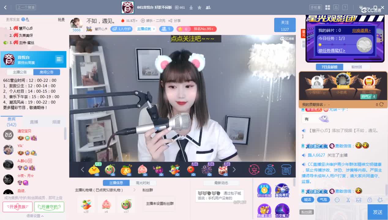 《661周赛》8.1