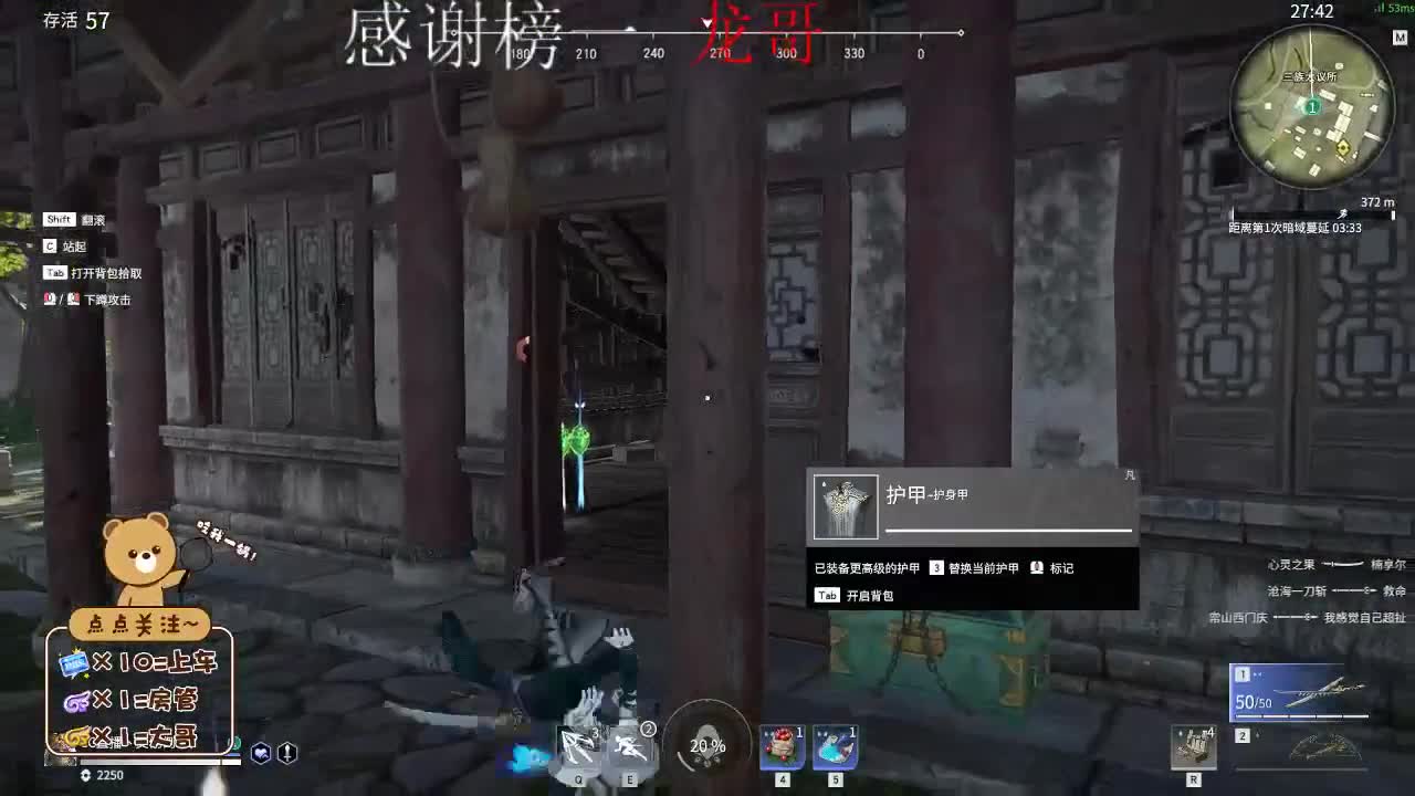 想要偏爱和在乎 第2段