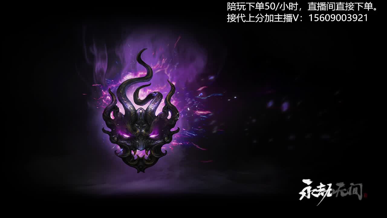 接陪玩教学 第2段