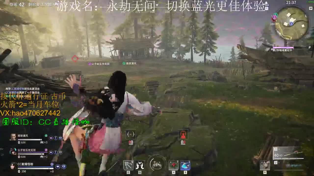 接古币 修行 通行证