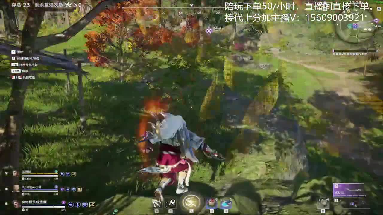 接陪玩教学 第3段