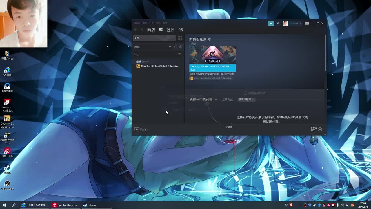 起枪白给！ 第2段