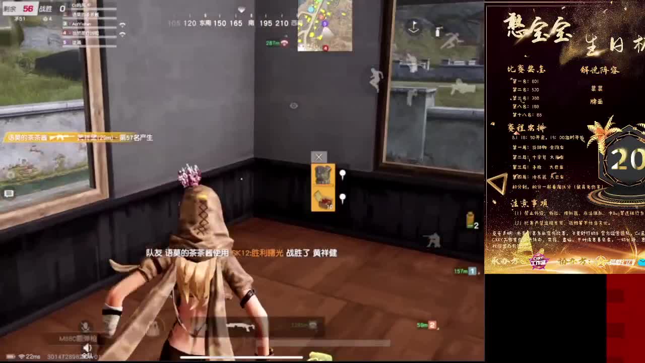 祝憨宝宝生日快乐 第1段