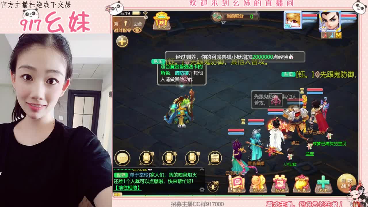 320乌龟功绩   周天 第1段