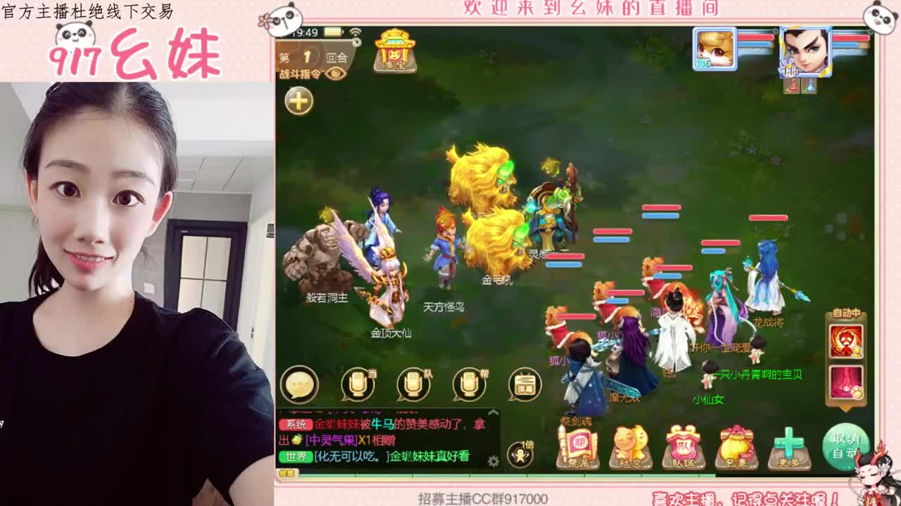 320乌龟功绩   周天 第2段