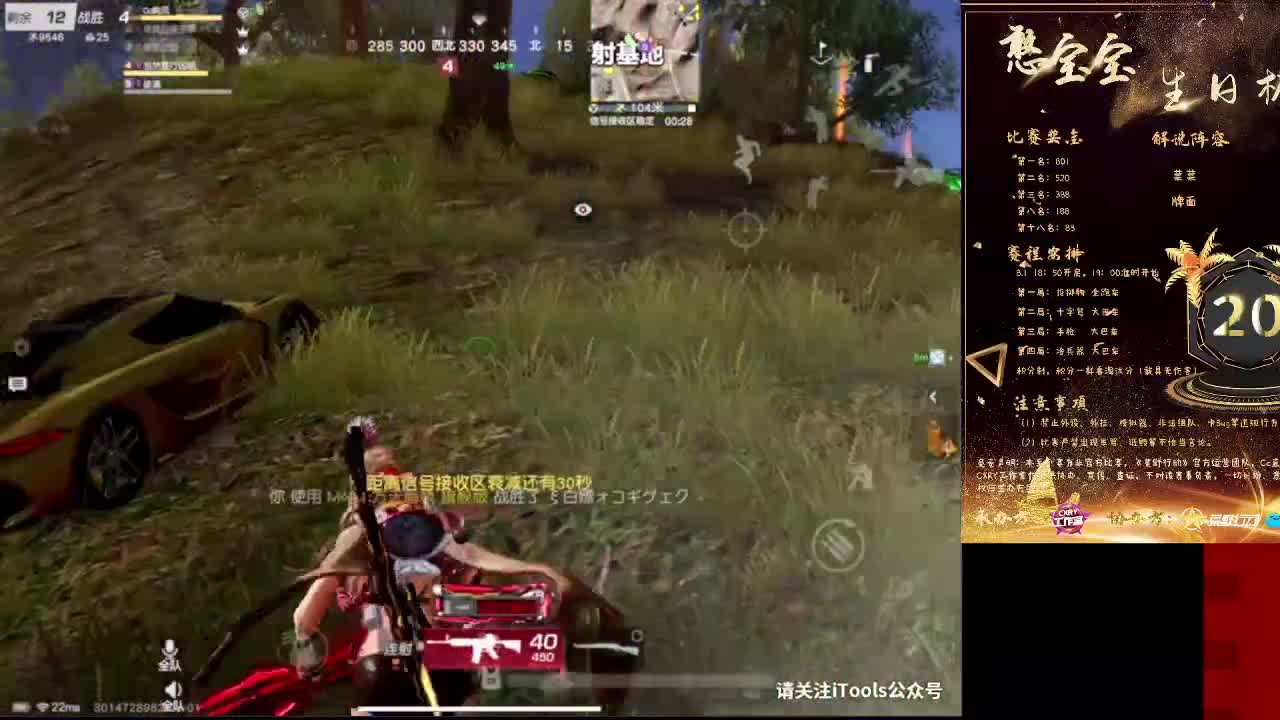 祝憨宝宝生日快乐 第2段