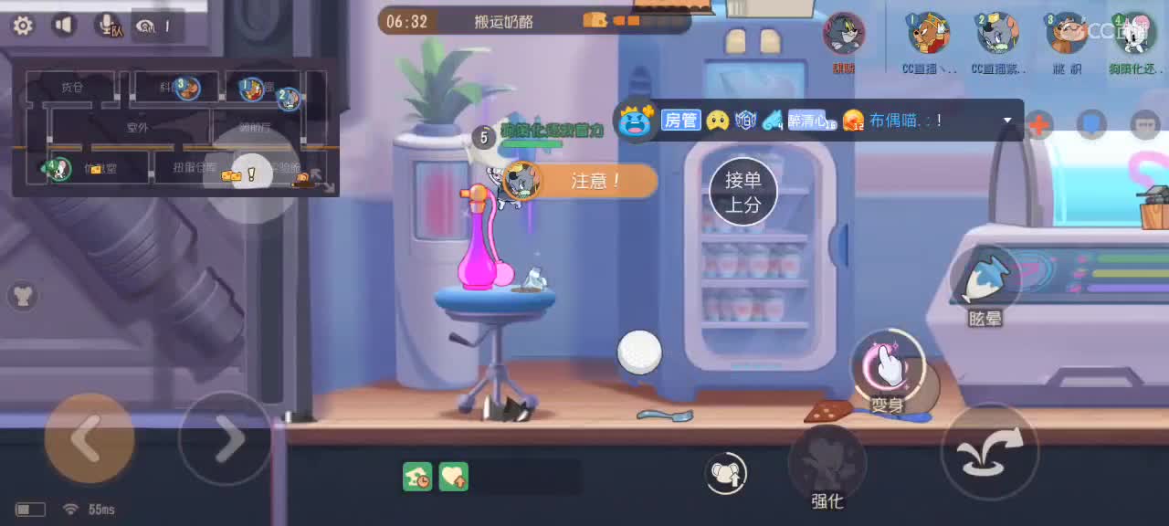 球球加油棒《 代打dd》