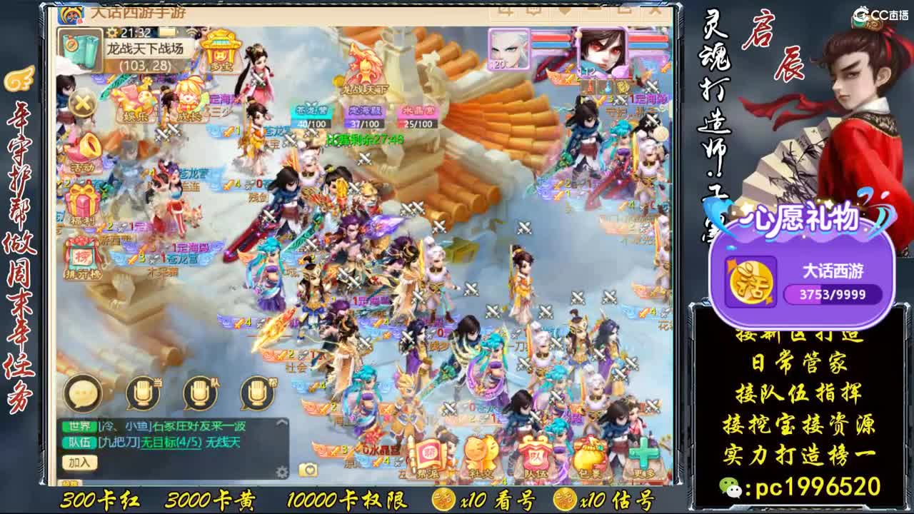 七月有风，八月有你