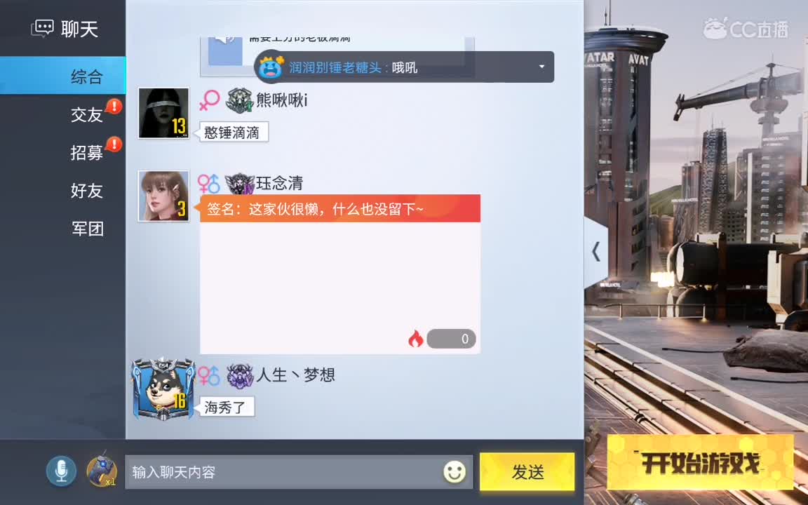 日常操作 第1段