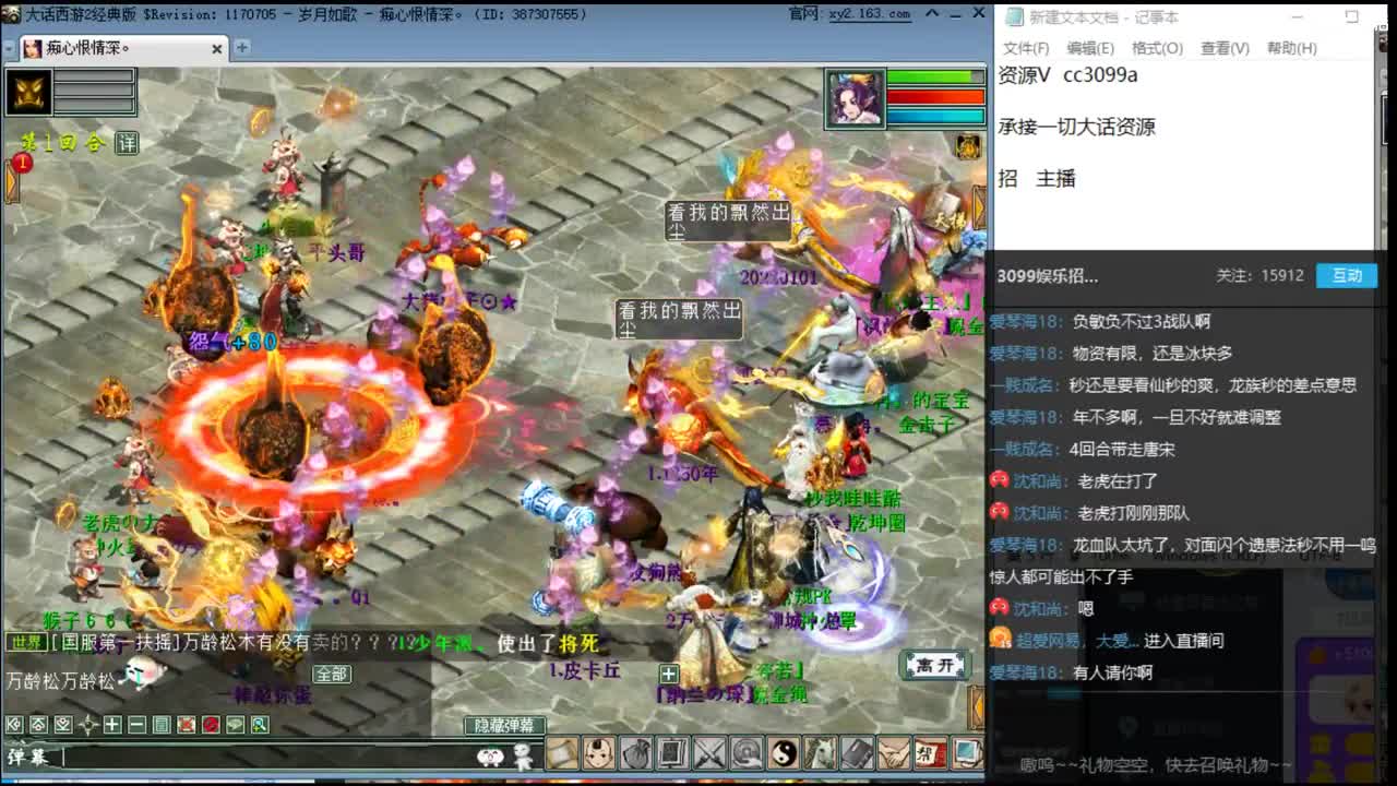 天梯来吧宝贝 第1段