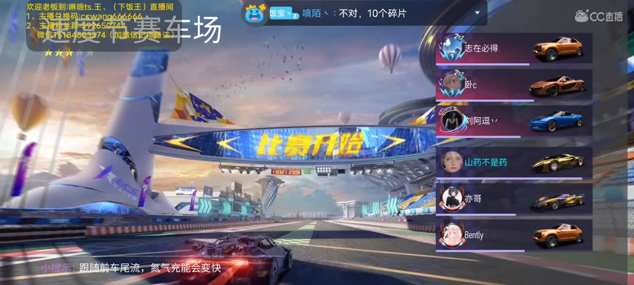 包天  代考   街头  称号 第2段