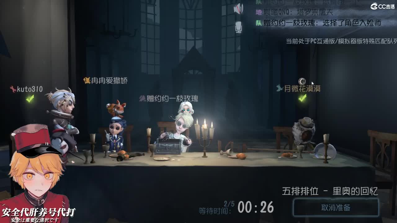 是你风情万种 第2段