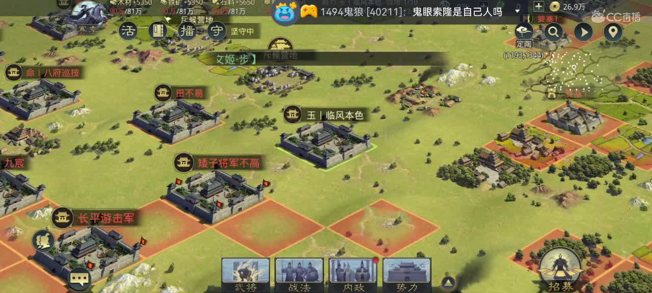 距离0.05km，接开荒