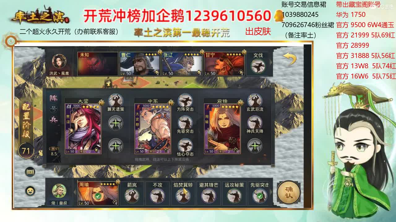 接开荒 出两个本人账号