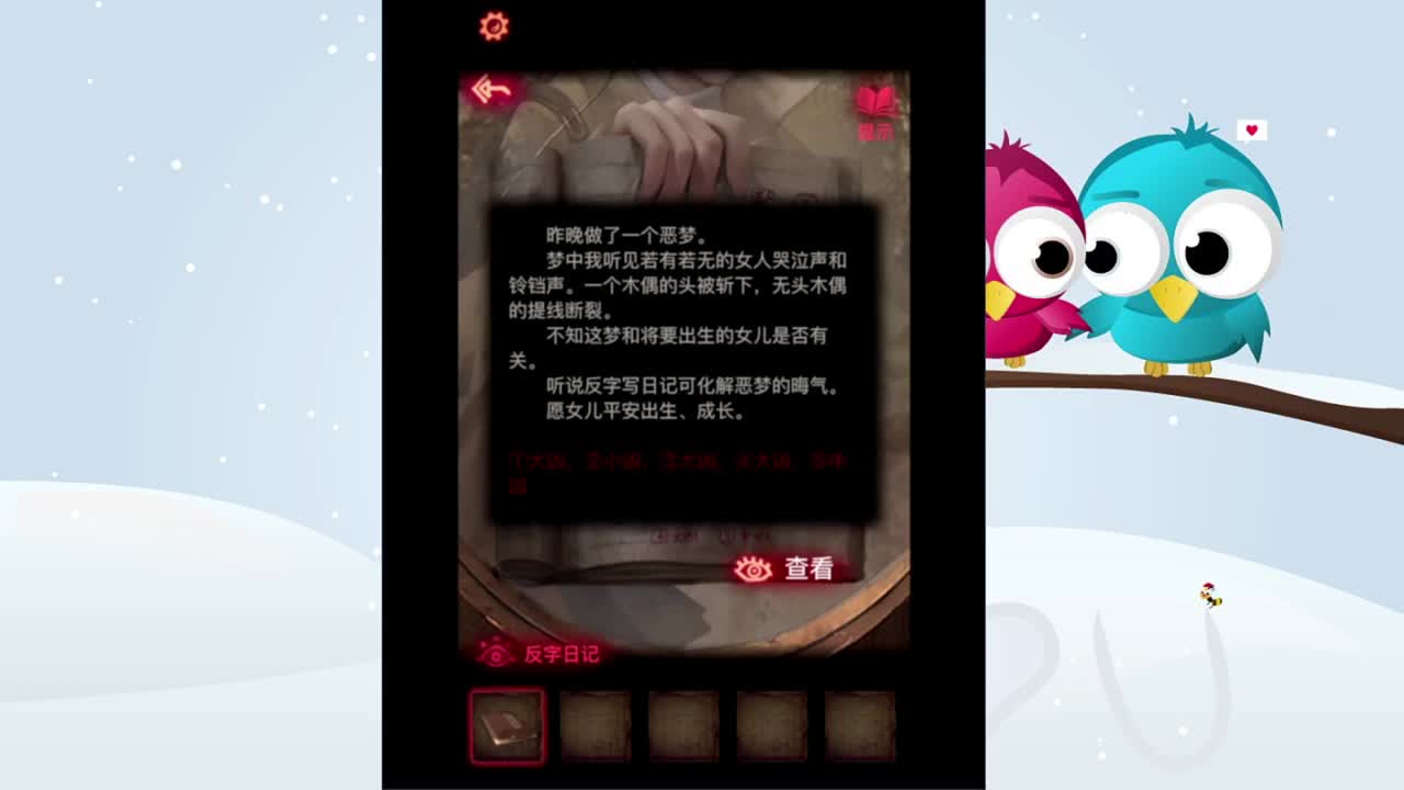 洋洋洋：8月啦，时间过得好快啊 第2段