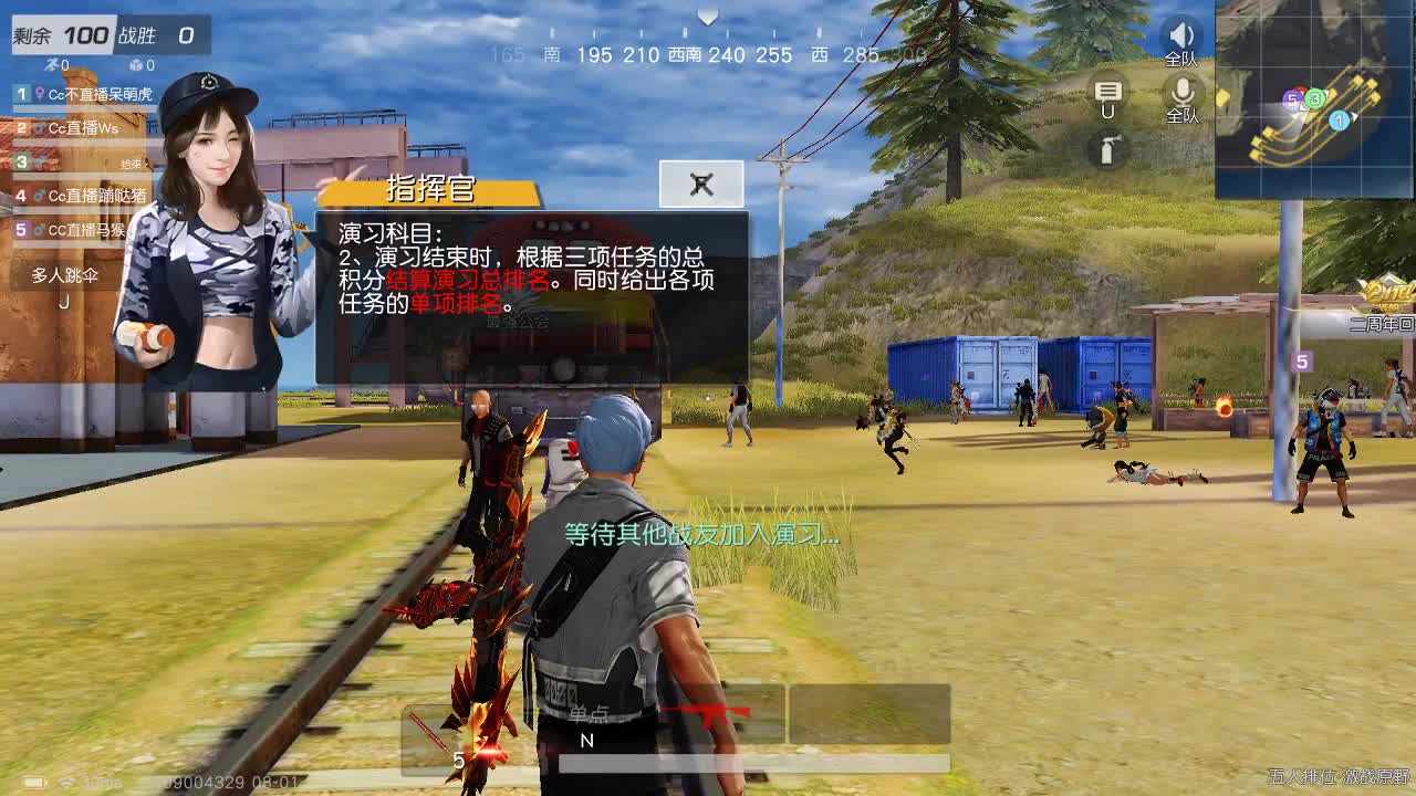 都有85 第1段