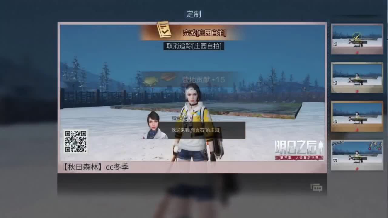 八月了，你还好吗