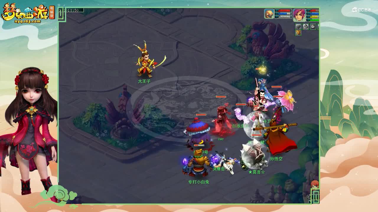 梦幻西游真人版~勇敢牛偷人，不怕阵亡！