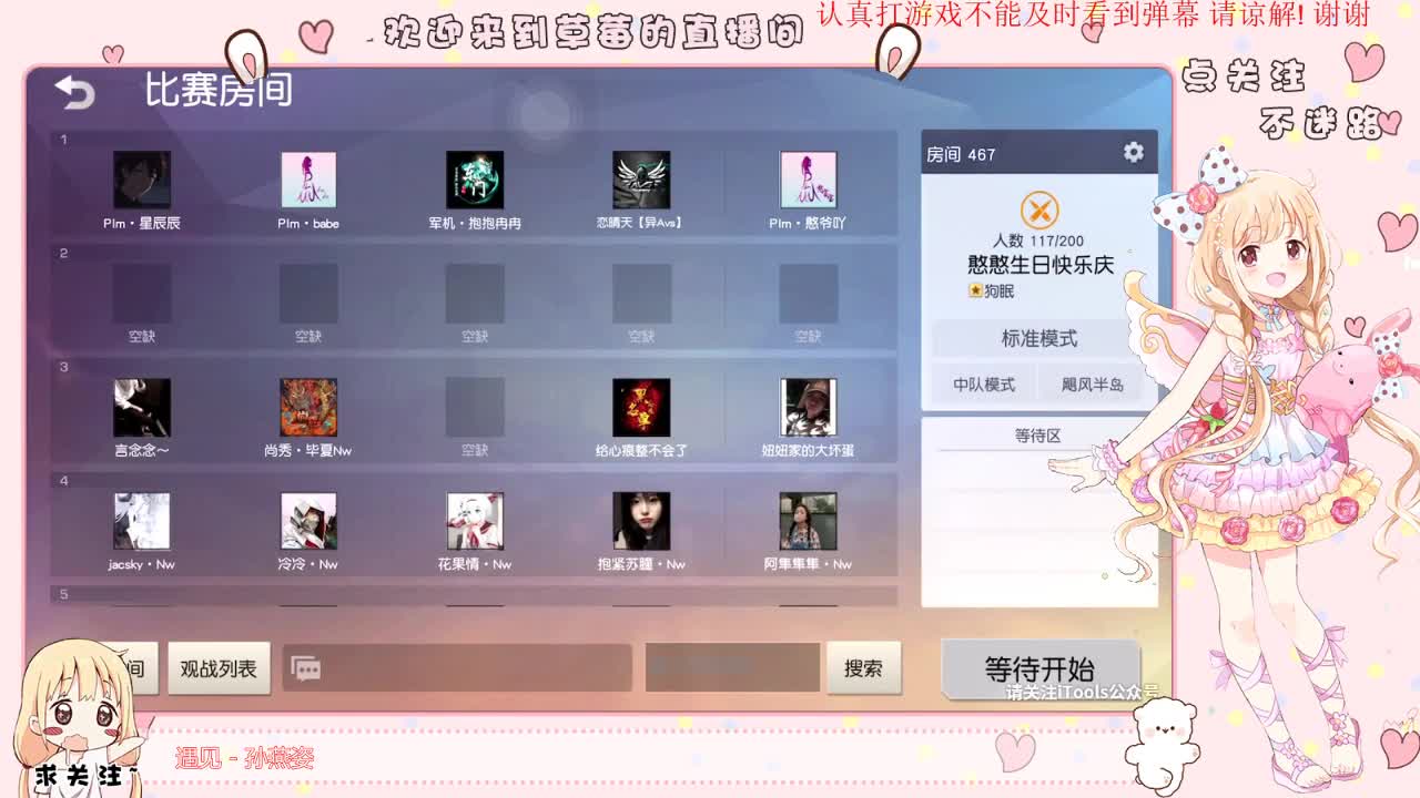 祝憨憨生日快乐 第1段