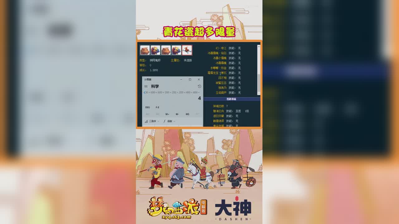 青花瓷超多限量