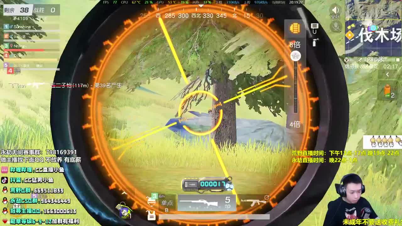 绿旗舰可算来了！