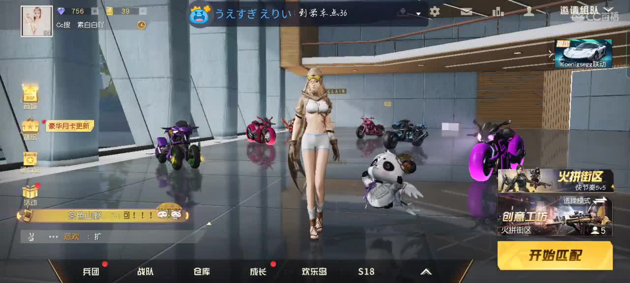 狐之大！一口吞不下