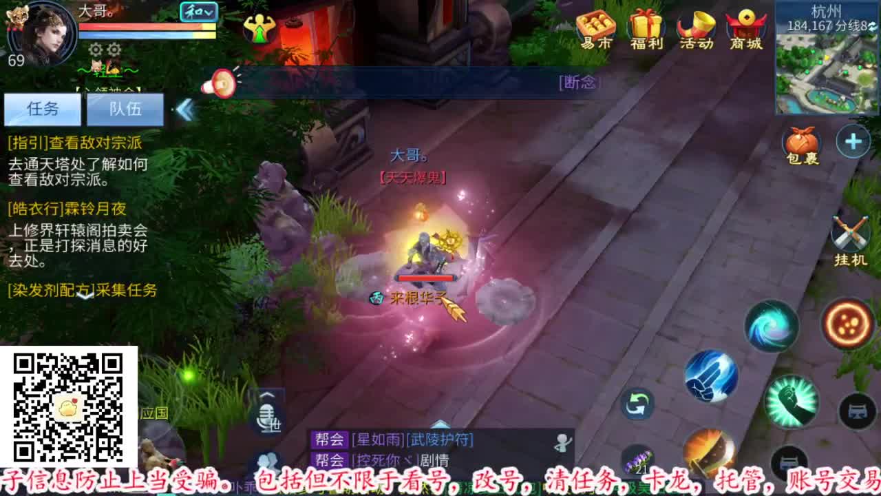 我爱CC