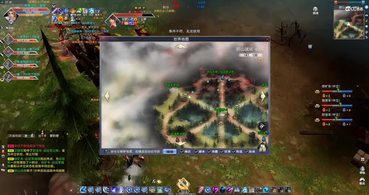 GacRunner64 2021-07-25 22-38-59-579阴山爆打
