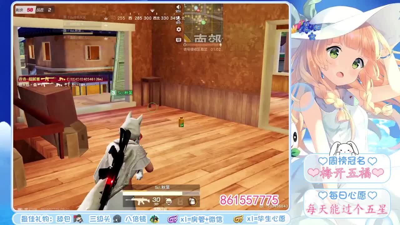 憨憨生日快乐❤ 第1段