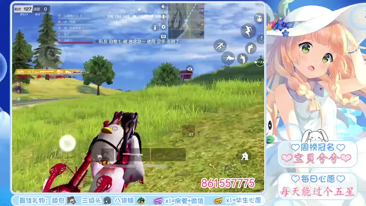 憨憨生日快乐❤ 第2段