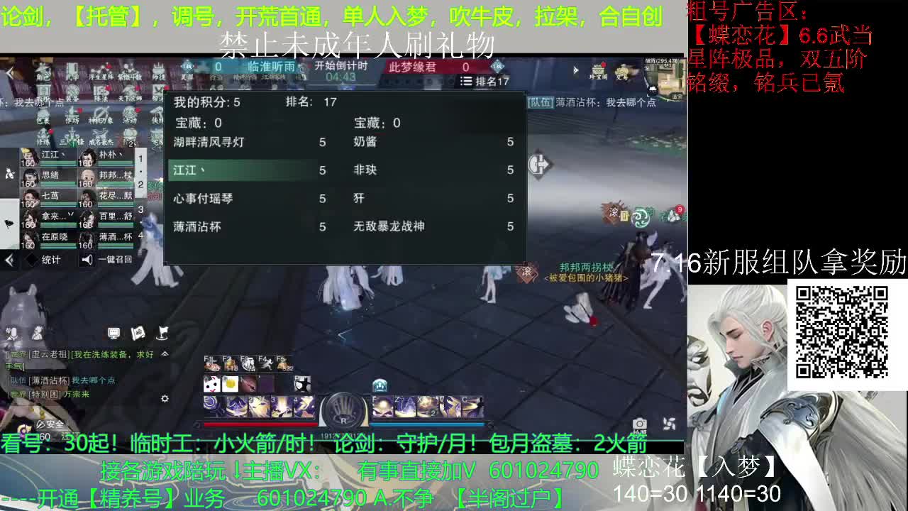 节日快乐，感谢 第1段