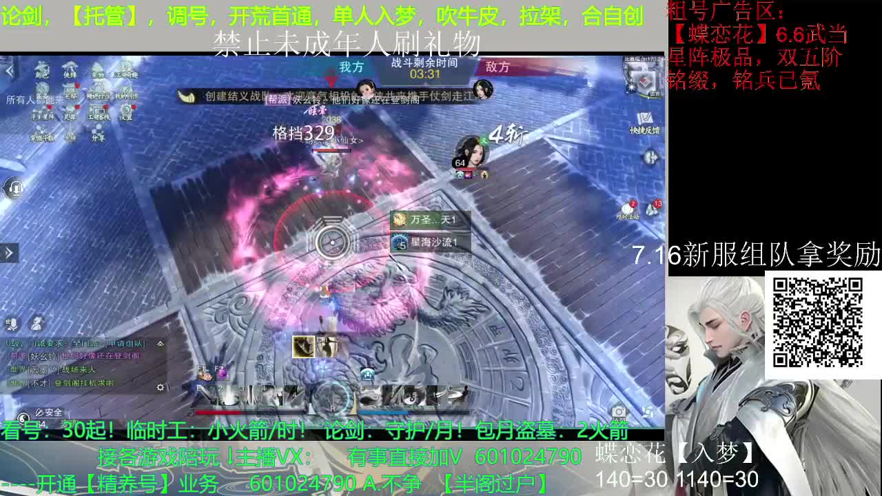 节日快乐，感谢 第2段