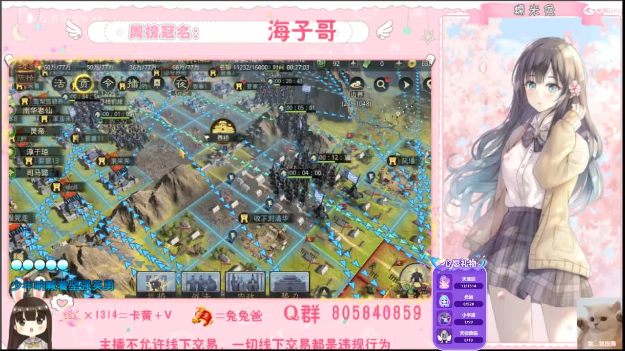 没什么特色，人特色