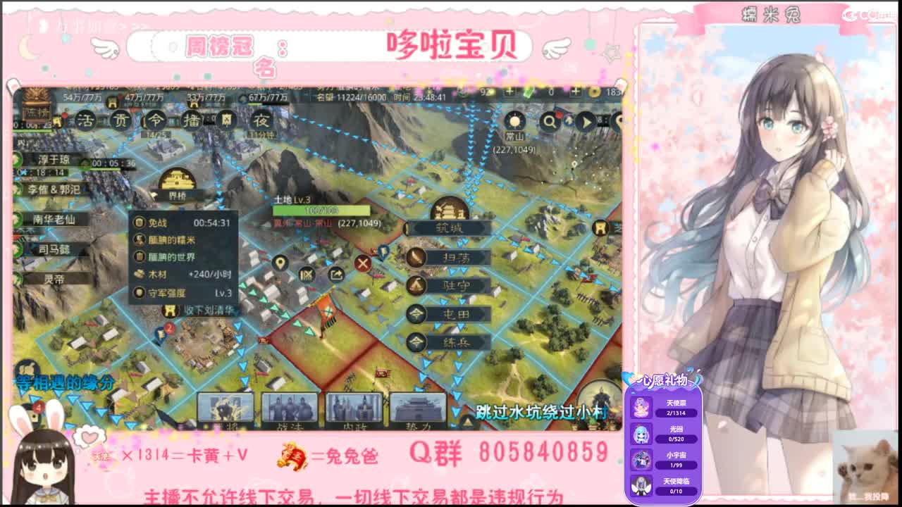 没什么特色，人特色