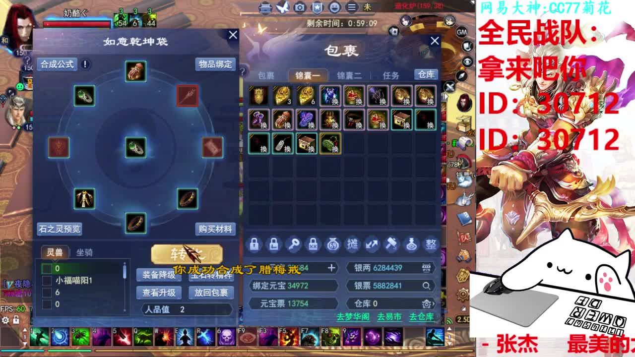 打宝8点全民 第1段