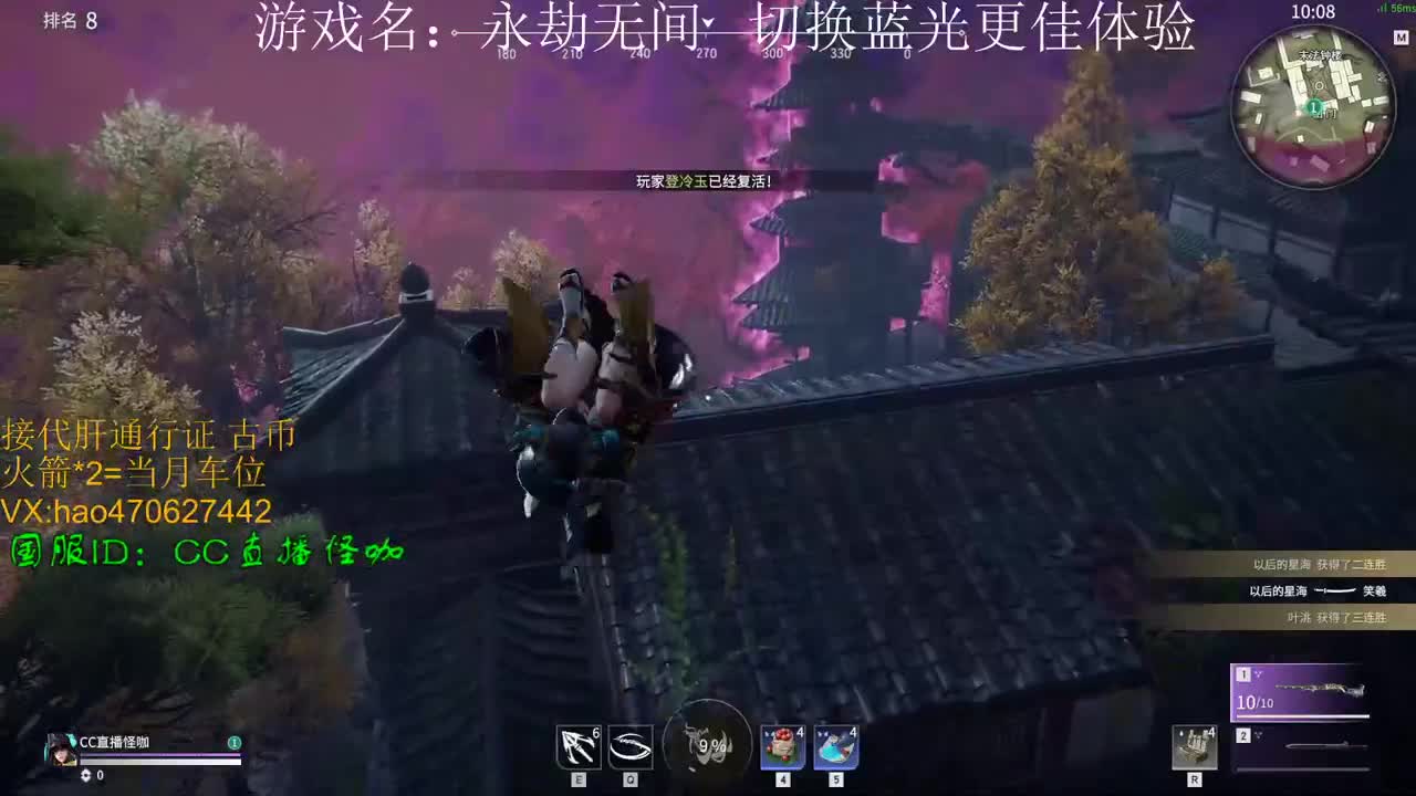 接古币 修行 通行证 第1段