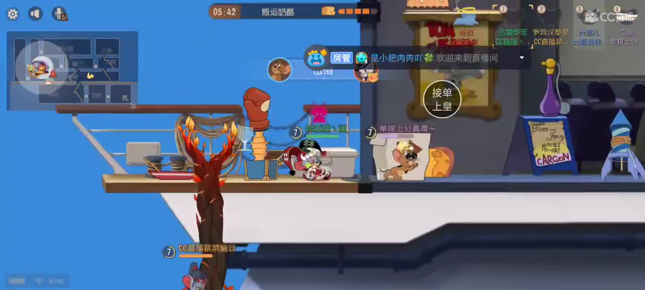 球球加油棒《 代打dd》