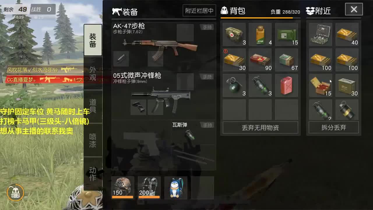 85都有，求支持啦。