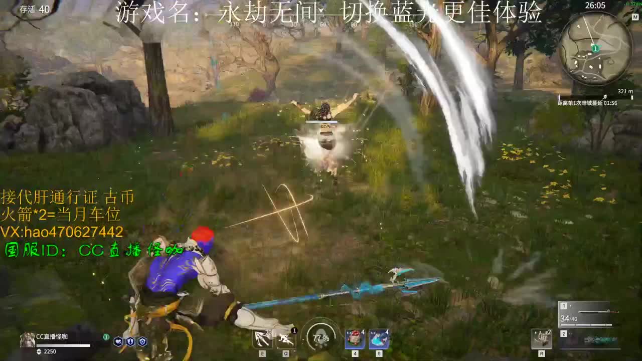 接古币 修行 通行证 第2段