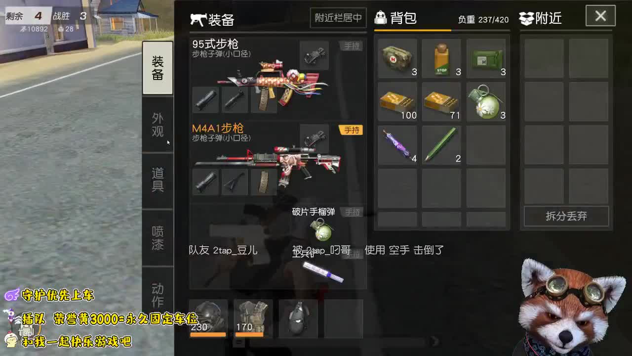 100·海鲜-绿旗舰 第1段