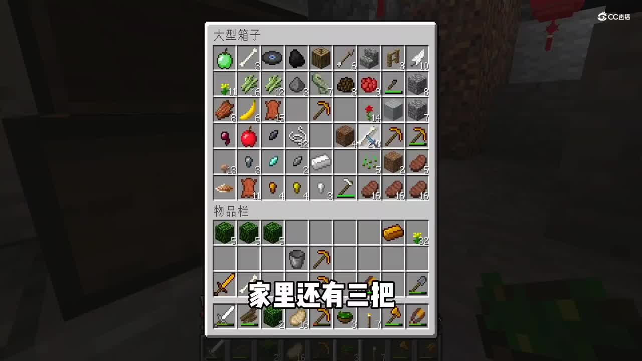 我的世界贝爷生存：探索矿洞太刺激了，火把枪太好玩了！