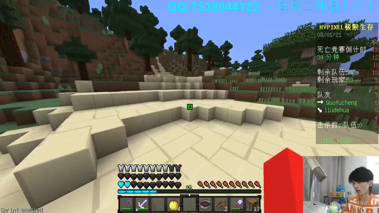 今天能上十星吗？？？ 第1段