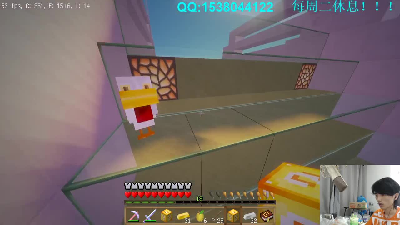 今天能上十星吗？？？ 第2段