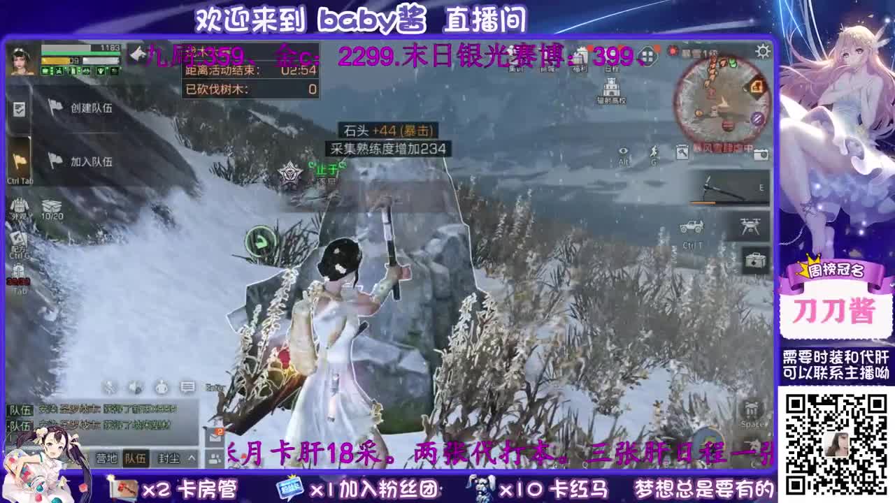 30元换cc啦 第1段