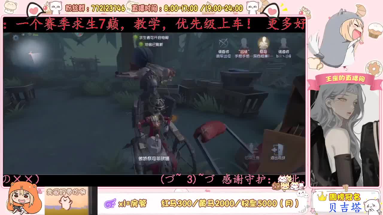 点点关注不迷路~ 第2段