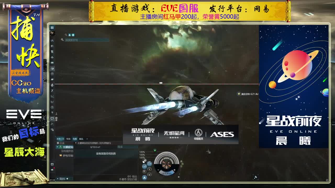 菜鸟捕快 第1段