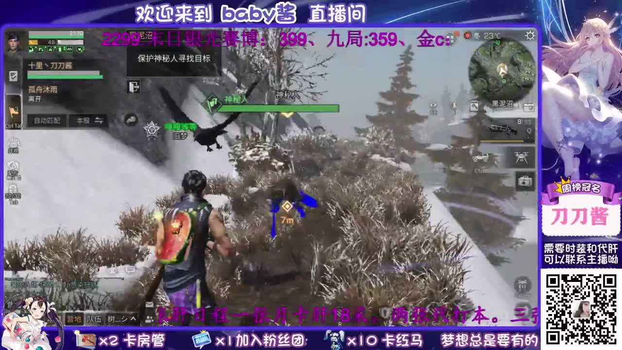 30元换cc啦 第2段