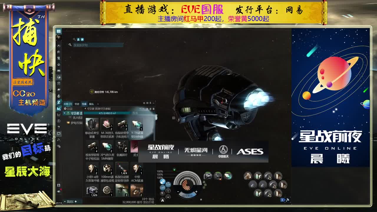 菜鸟捕快 第2段