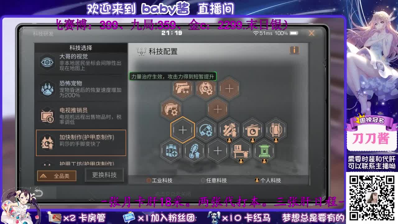 30元换cc啦 第3段